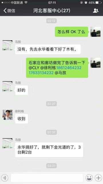 与时间赛跑，海洋之神590线路检测中心金融实施阻击勒索病毒大作战